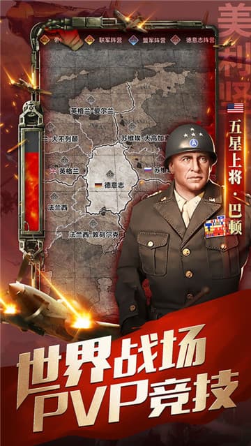 坚守营地截图