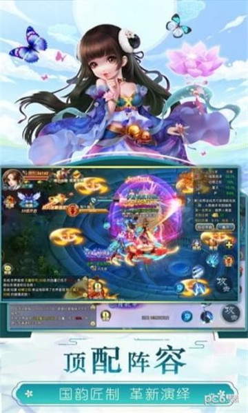 妖神修仙截图