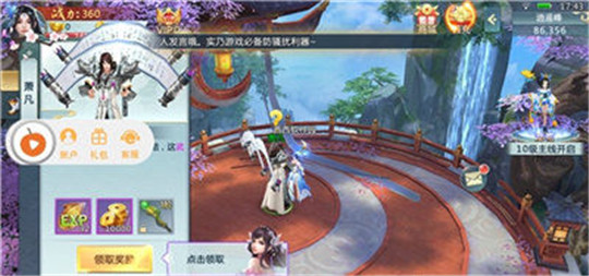九神灵域截图