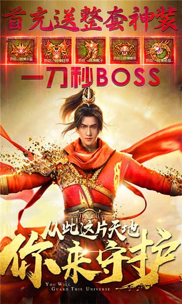 乾坤奇谭BT版截图