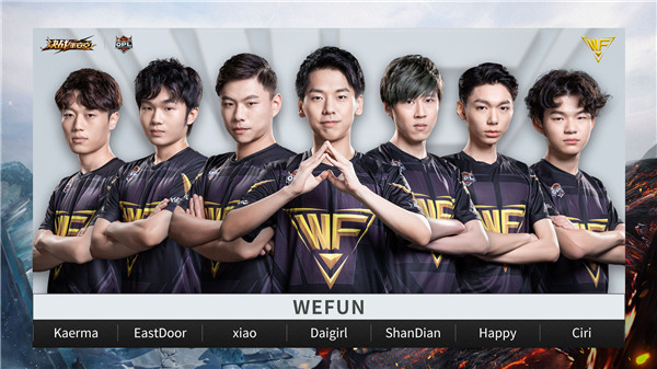 图九：WEFUN战队.jpg