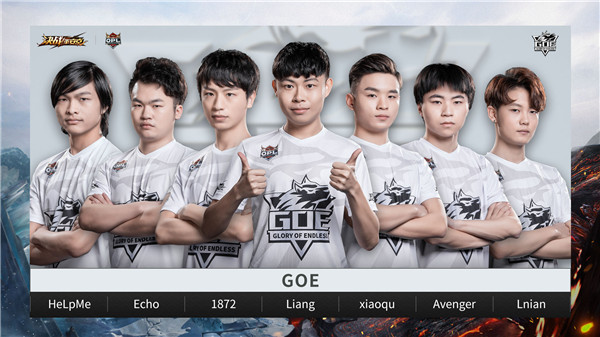 图十：GOE战队.jpg
