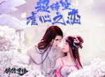 清新俊逸小奶狗！盘点《锦绣奇缘》角色立绘