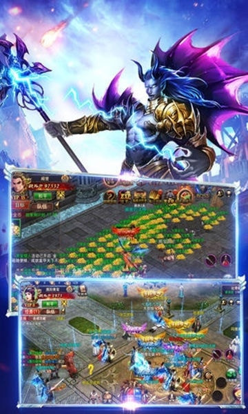 战八方截图