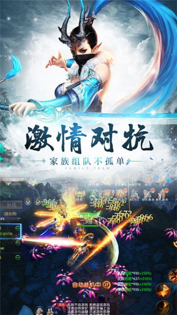 大圣伏魔截图
