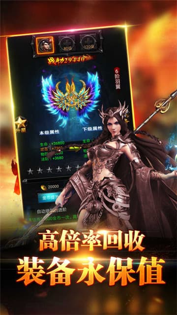 热血大陆截图