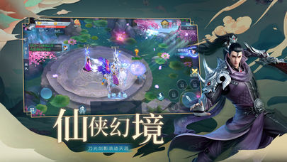 六道青云截图