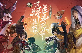 百将集结，国风卡牌手游《斗将》明日首测开启！