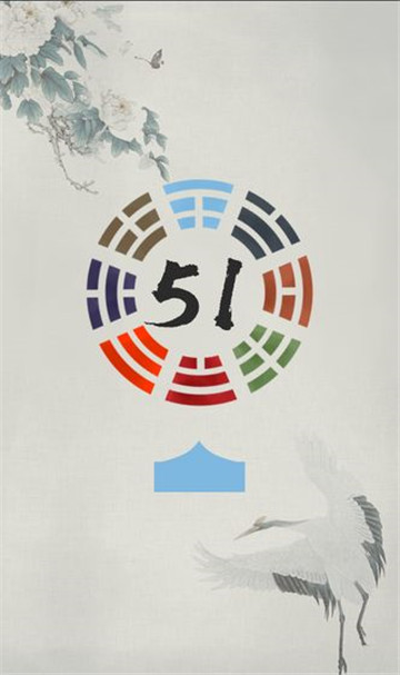 三生万物手游截图