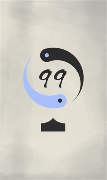 三生万物手游截图