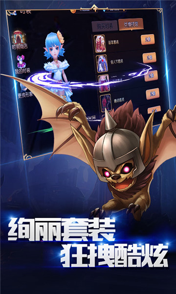 天堂M高爆版截图