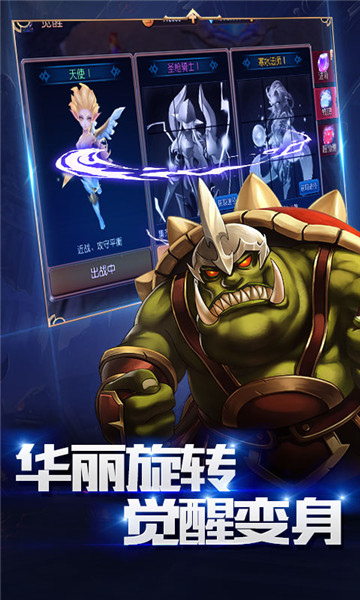 天堂M高爆版截图
