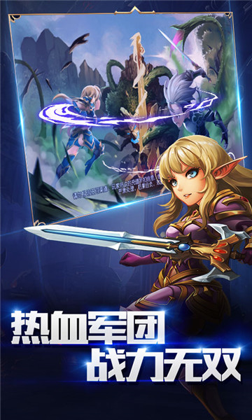 天堂M高爆版截图