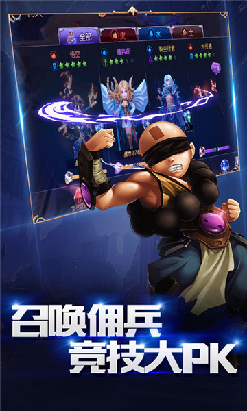天堂M高爆版截图