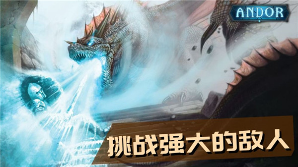安多尔奇迹之卡截图