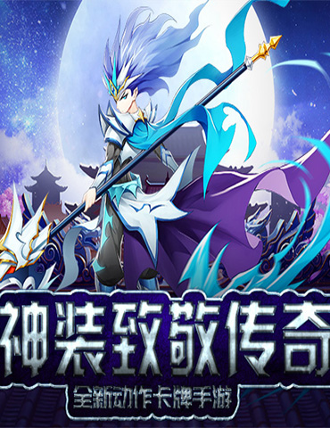 魔兽争霸经典复刻！《兽人三国》全新神装致敬传奇