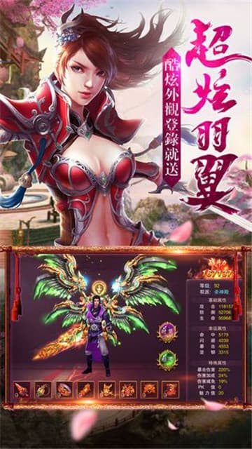 狼影传说截图