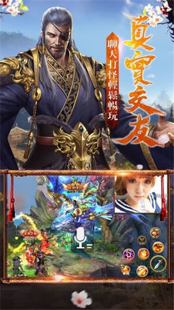 狼影传说截图