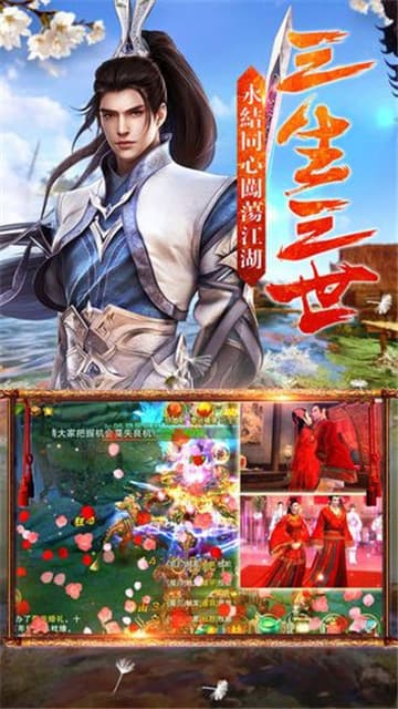 狼影传说截图