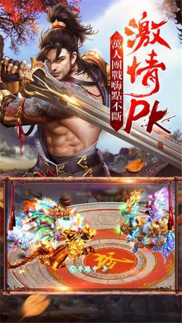狼影传说截图
