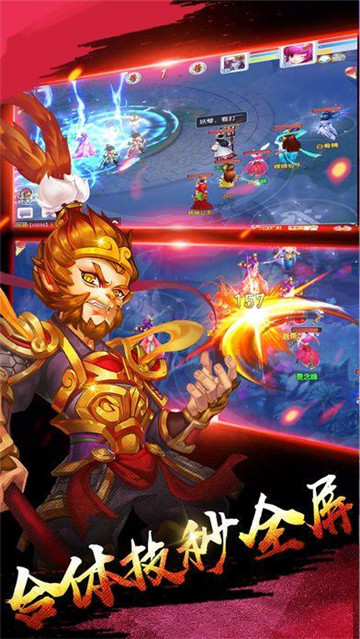 剑载江湖截图
