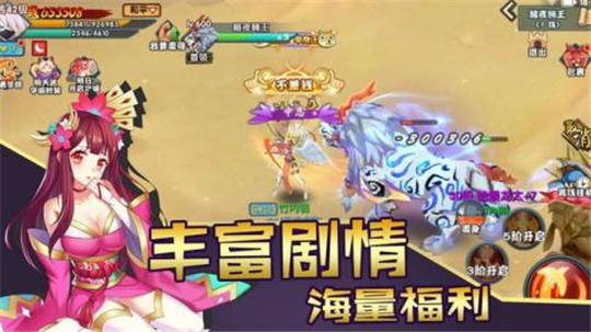 影之幻界截图