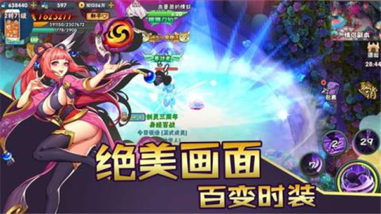 影之幻界截图