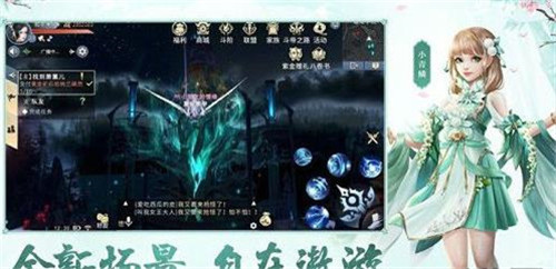 剑破苍穹异火觉醒截图