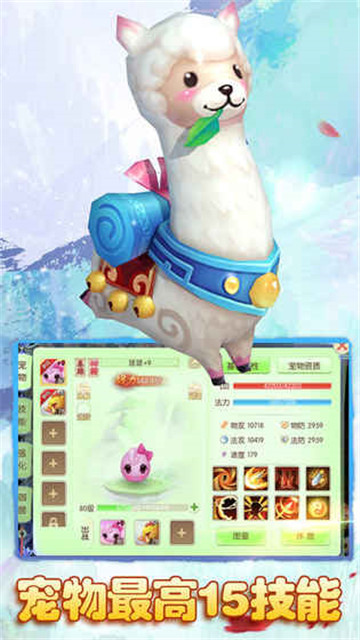 崩坏梦幻截图