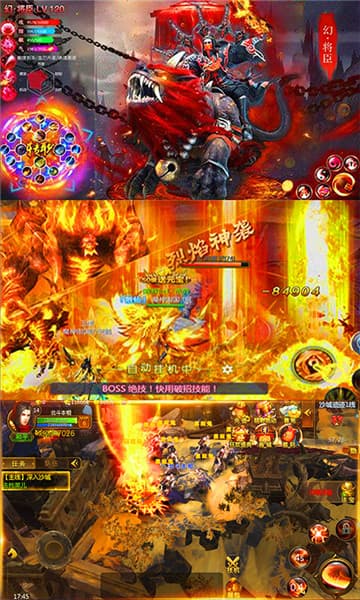 乾坤奇谭高爆版截图
