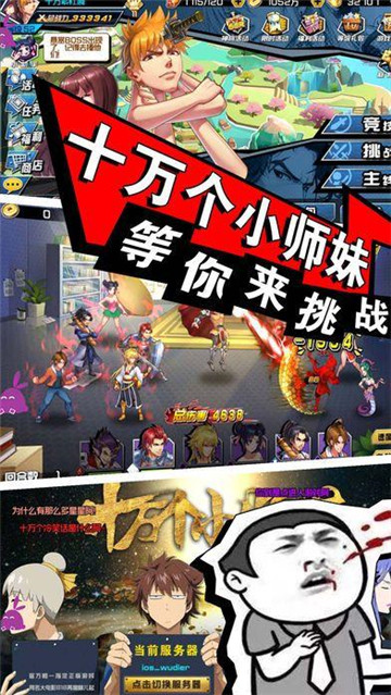 崩坏小师妹截图