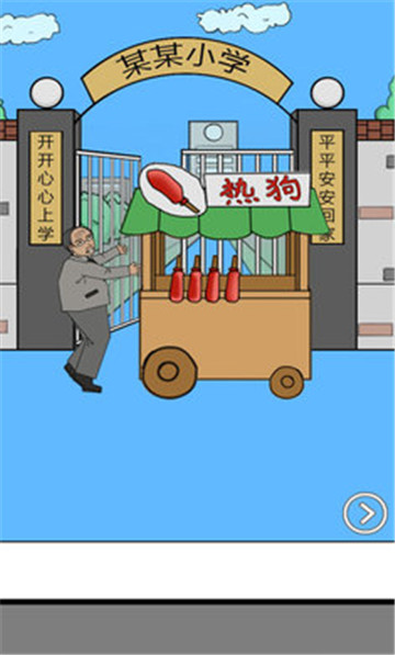 3.jpg-screenshot.jpg