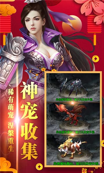 梦回尘缘变态版截图