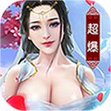 梦回尘缘变态版