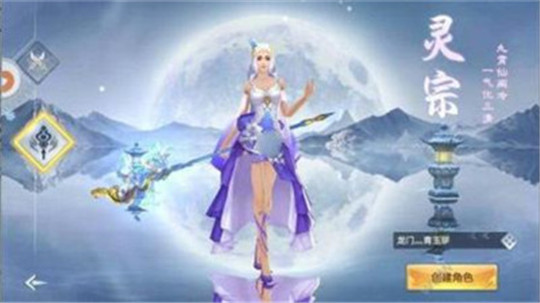 魔仙天道截图
