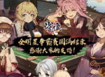 断幺天王VS国士无双，《雀姬》全明星争霸赛获得冠军的队伍是？！