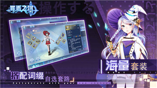 罪恶之域截图