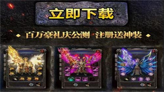 暗黑裁决截图