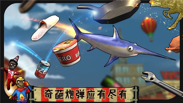 打僵僵截图