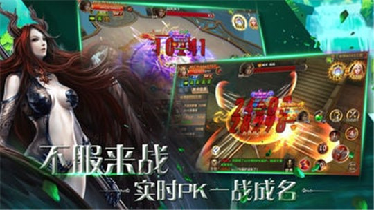 梦回西湖截图