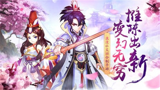 梦回西湖截图