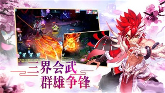 梦回西湖截图