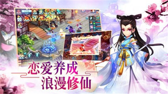 梦回西湖截图