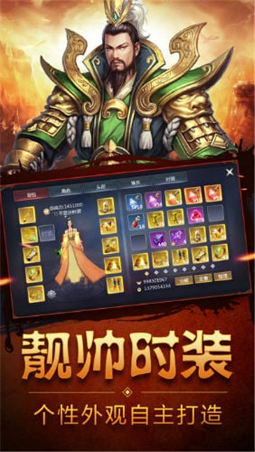 帝王雄途截图
