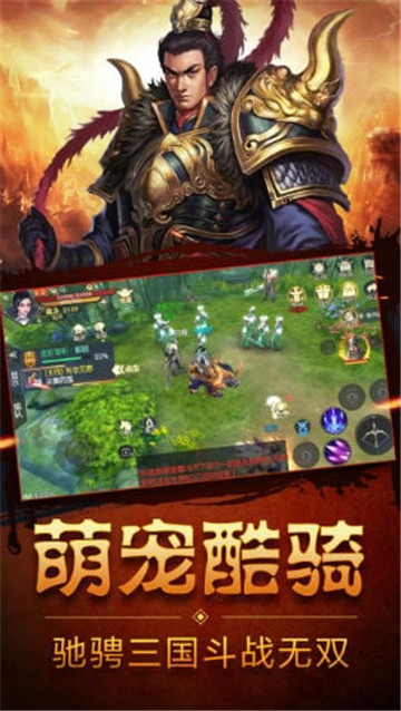 帝王雄途截图