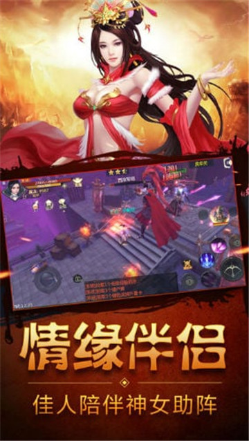 帝王雄途截图