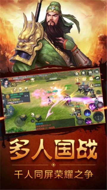 帝王雄途截图