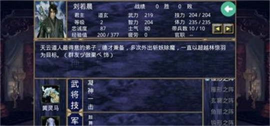 大千封神截图