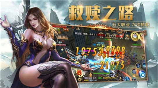 暗黑神域截图