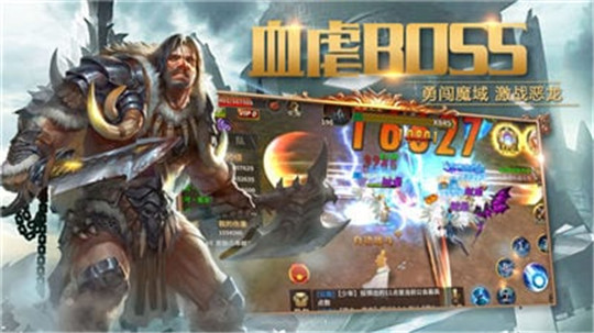 暗黑神域截图
